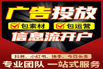 信息流广告优化秘籍：案例分析