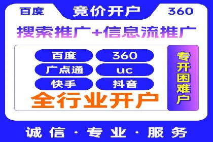 SEM关键词研究与应用案例