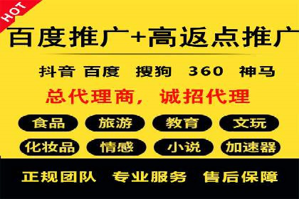 百度广告竞价优化技巧及成功案例分享