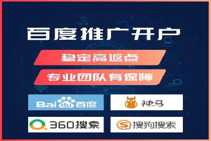 SEM竞价代运营公司成功案例分享：精准投放，提高点击率